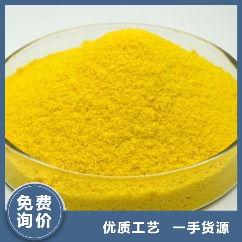 聚合氯化铝_反渗透阻垢剂客户好评