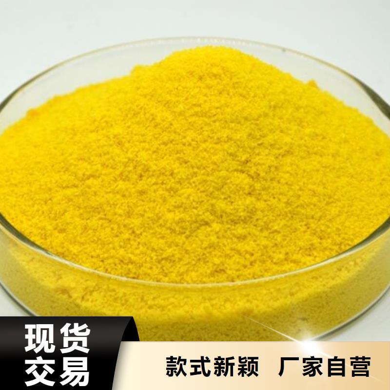 PAC厂家现货