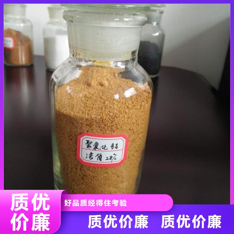 固体PAC实体厂家