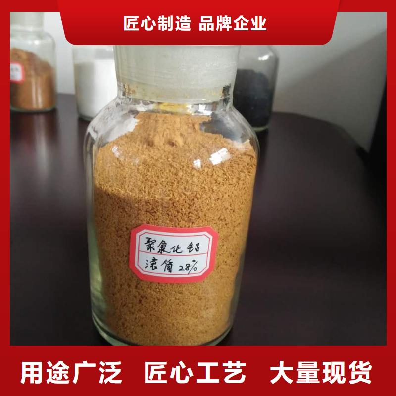 聚合氯化铝PAC生产基地