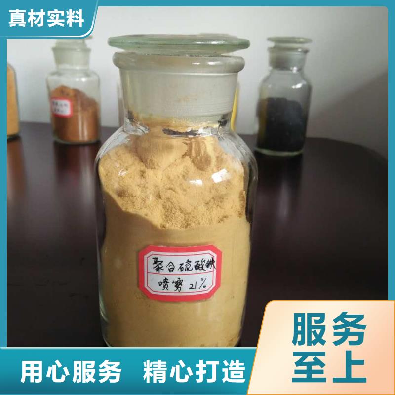 固体PAC现货报价