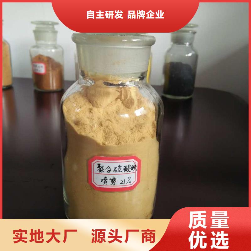 PAC沉淀剂生产基地