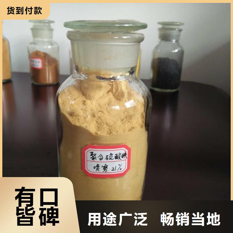 聚合氯化铝出厂价格