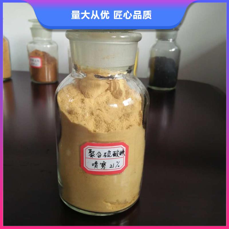饮水级PAC厂家直销