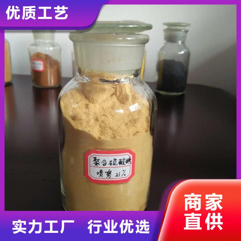 净水混凝剂PAC厂家价格