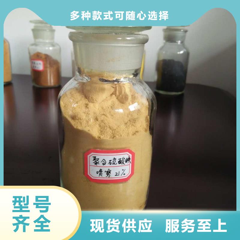 聚合氯化铝PAC厂家现货