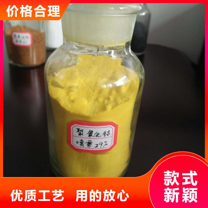 聚合氯化铝乙酸钠碳源敢与同行比质量