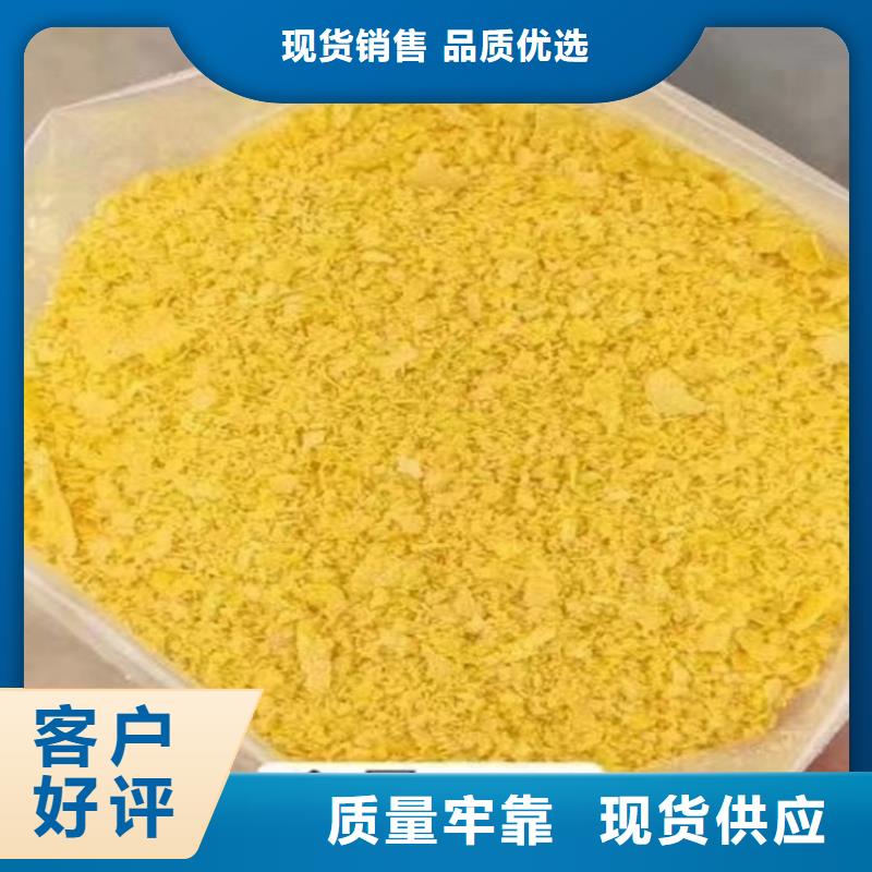 PAC厂家直销