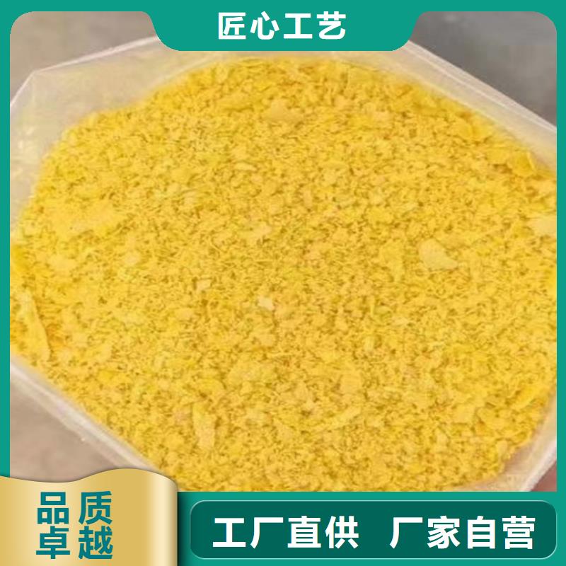 聚合氯化铝液体批发价格
