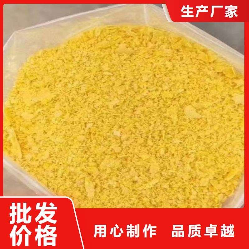 聚合氯化铝客户好评