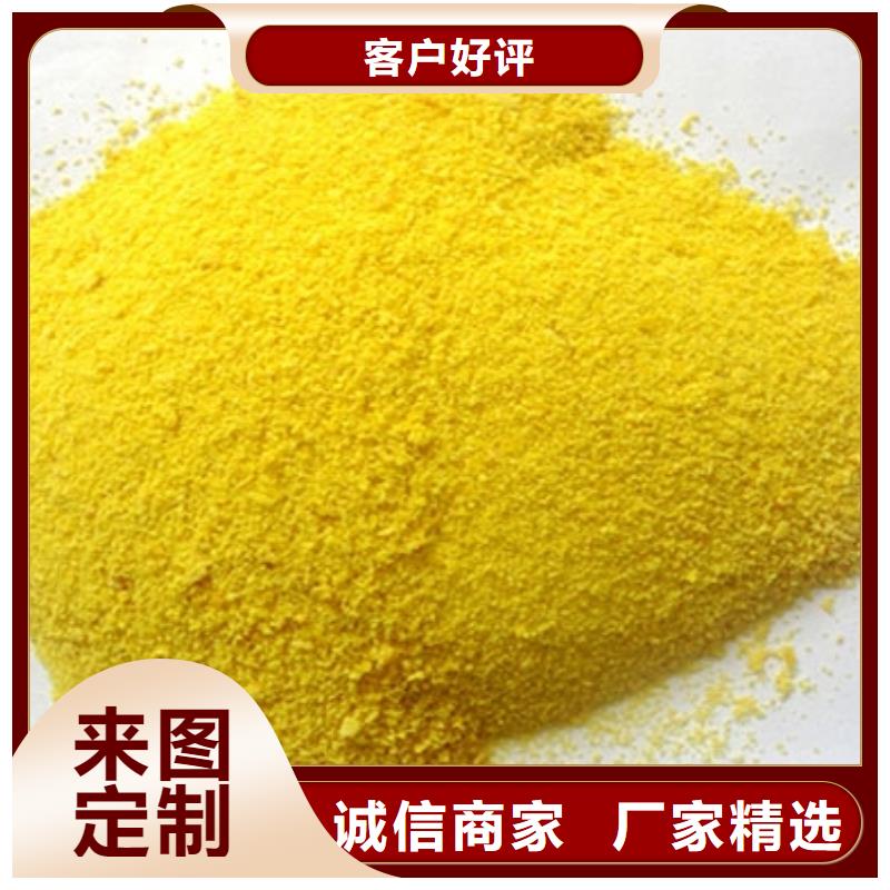 液体PAC厂家价格