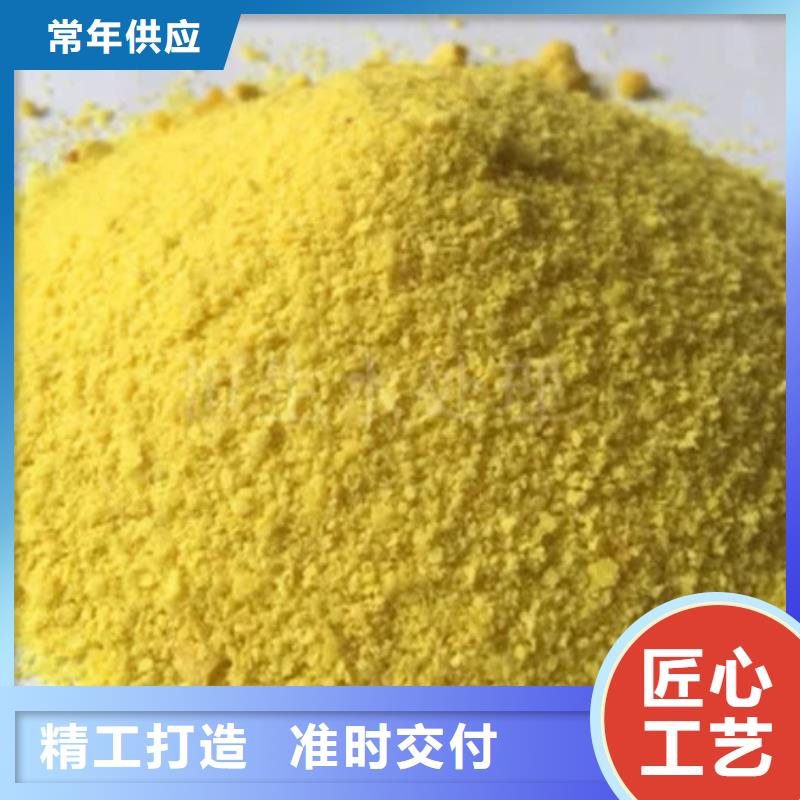 聚合氯化铝厂家货源
