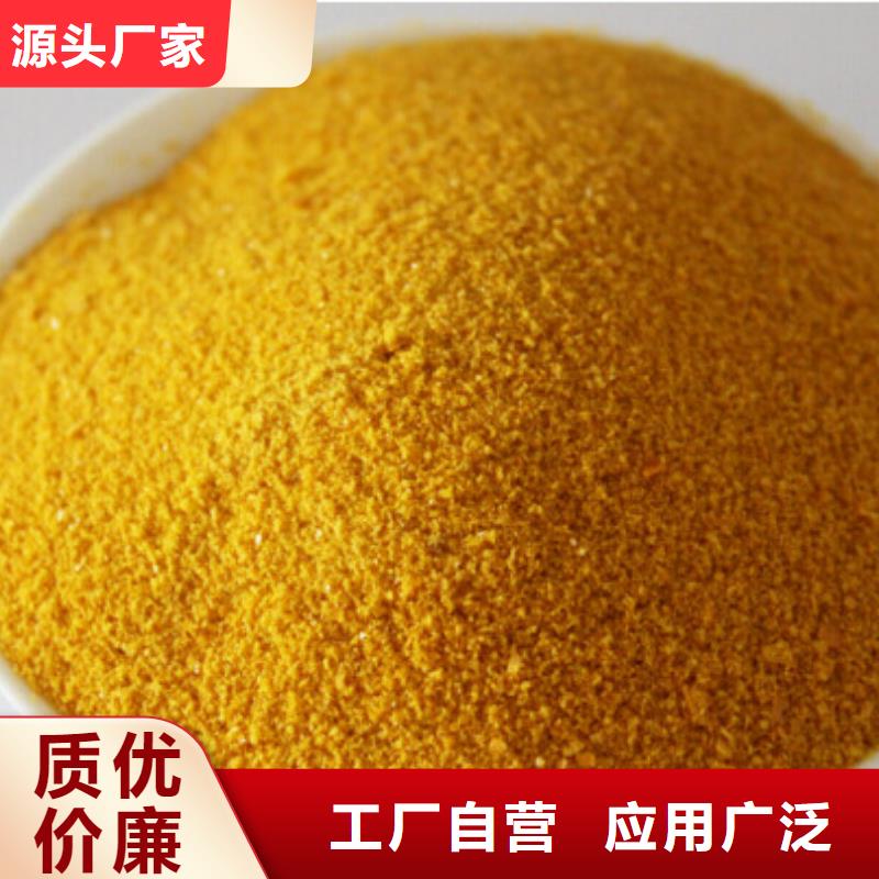 聚合氯化铝PAC直销价格