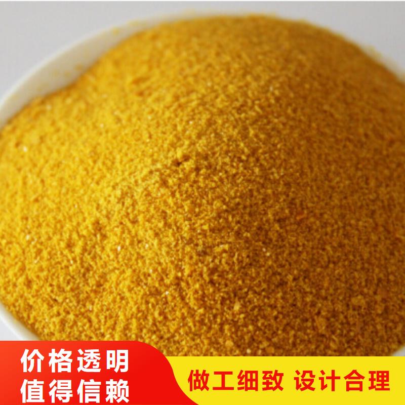 PAC沉淀剂厂家价格