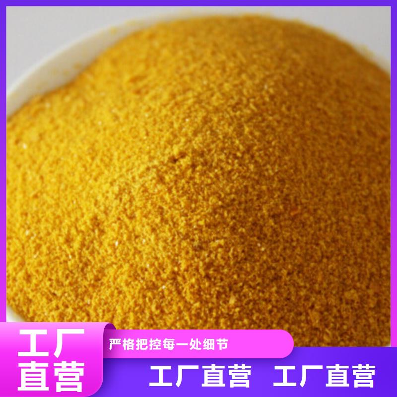 聚合氯化铝杀菌剂信誉至上