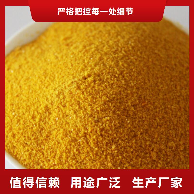 净水混凝剂PAC厂家价格