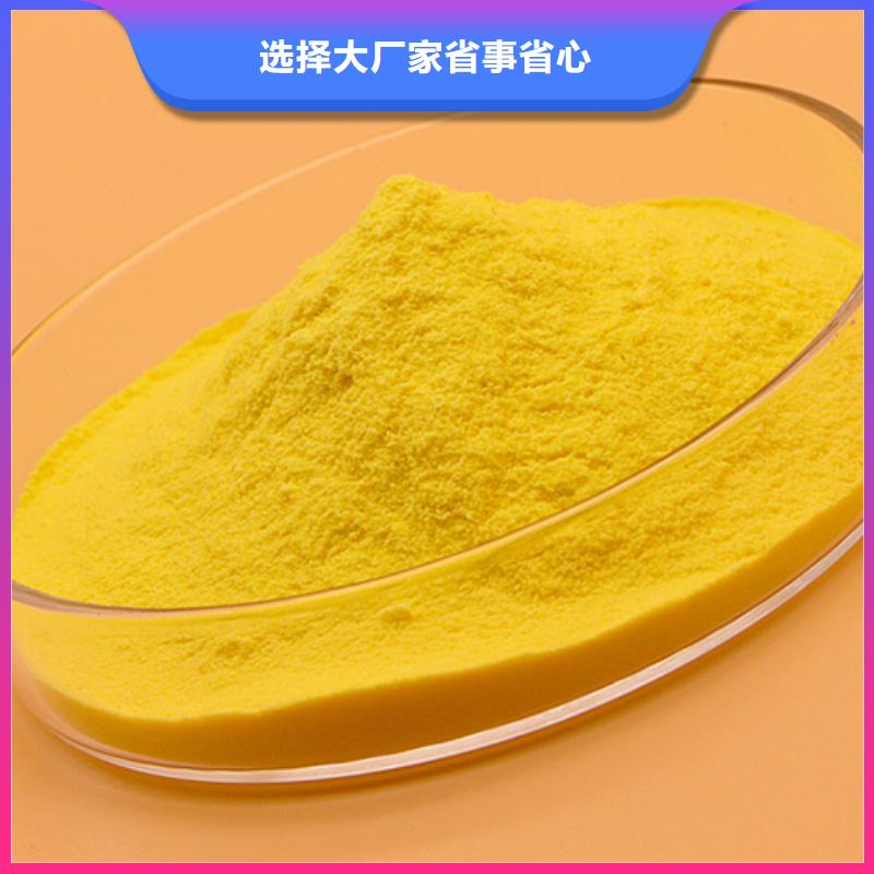 聚合氯化铝葡萄糖碳源讲信誉保质量