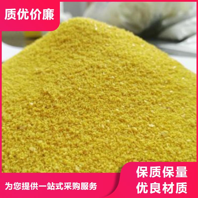 聚合氯化铝工业级货源充足