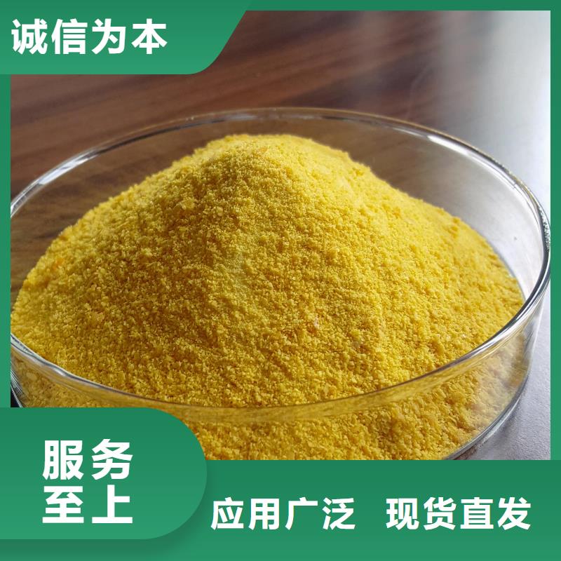 聚合氯化铝喷雾干PAC经验丰富品质可靠