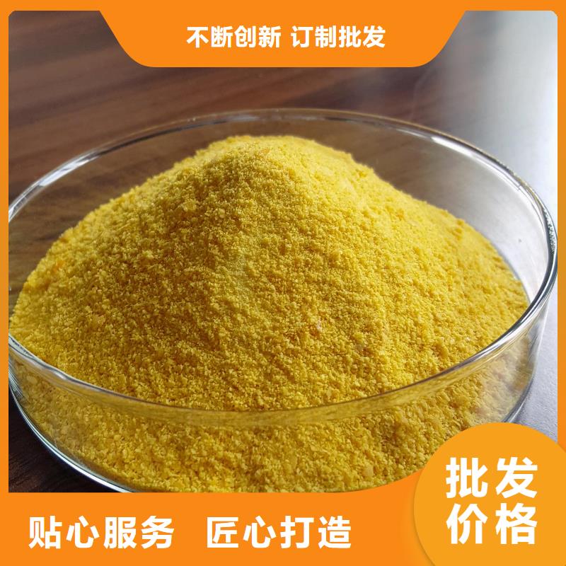 聚合氯化铝【软性半软性填料】按需定做