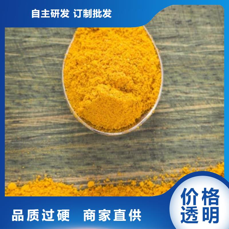 液体PAC工厂直销
