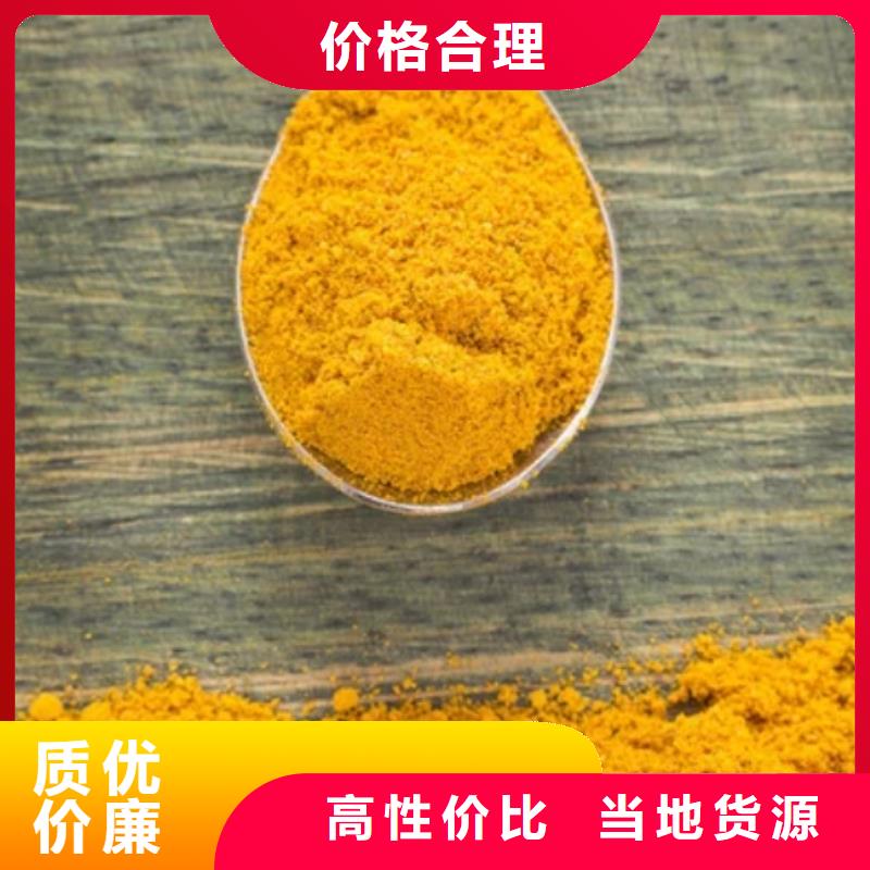 聚合氯化铝_聚丙烯酰胺实地大厂
