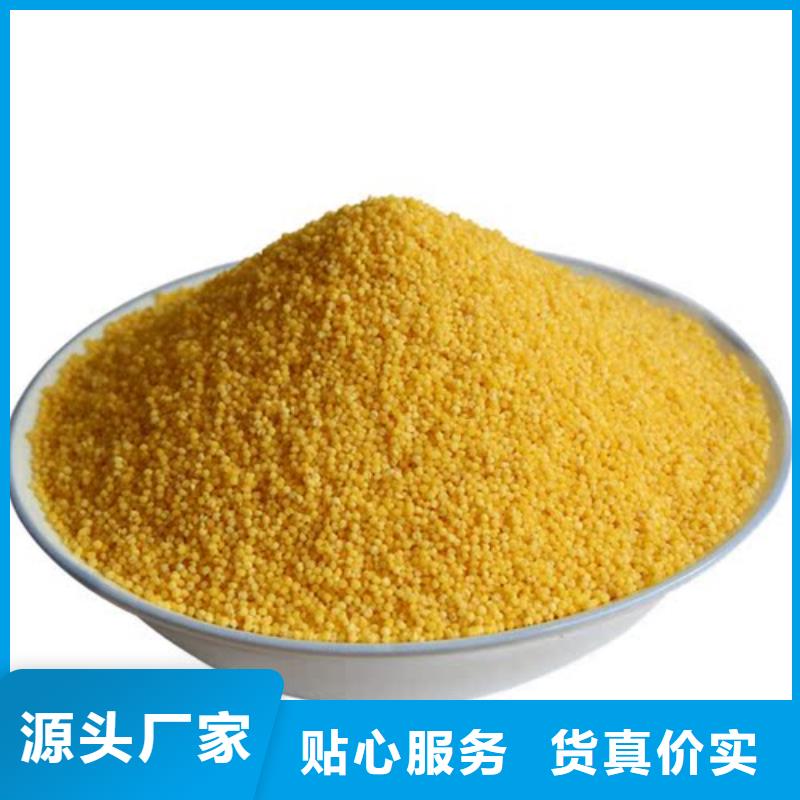 聚合氯化铝现货直供