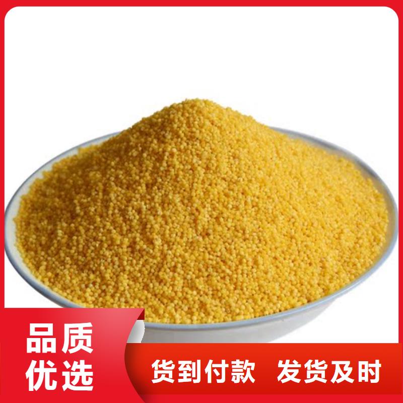 液体PAC厂家现货