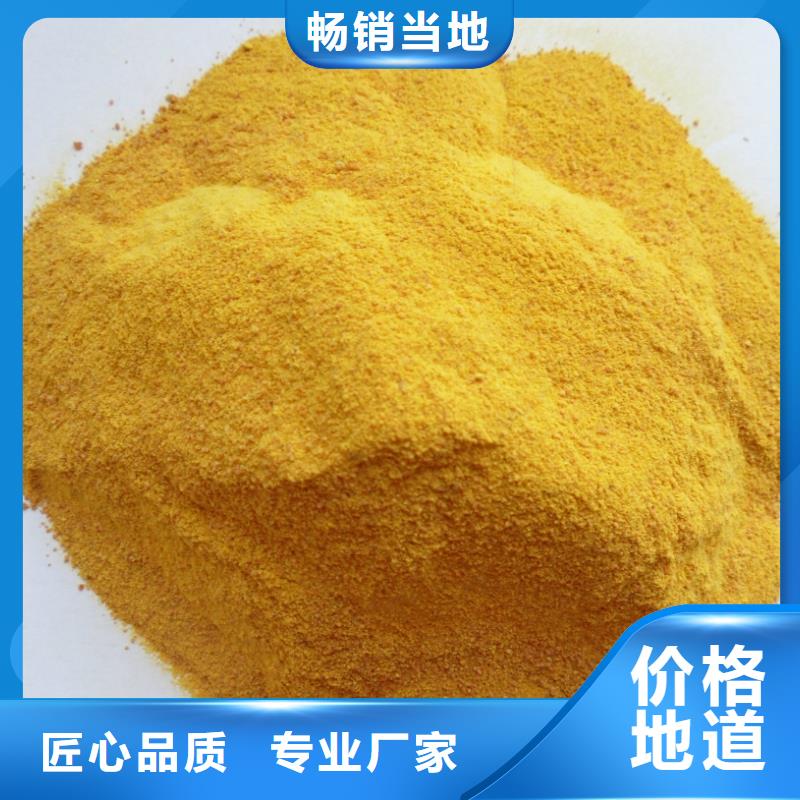  聚合氯化铝厂家工艺先进