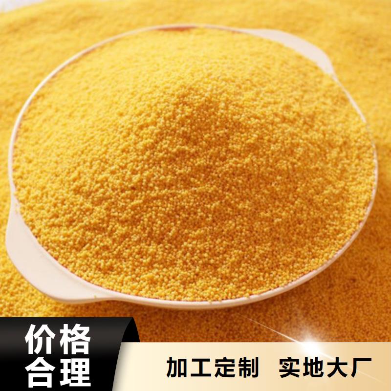 聚合氯化铝液体厂家报价