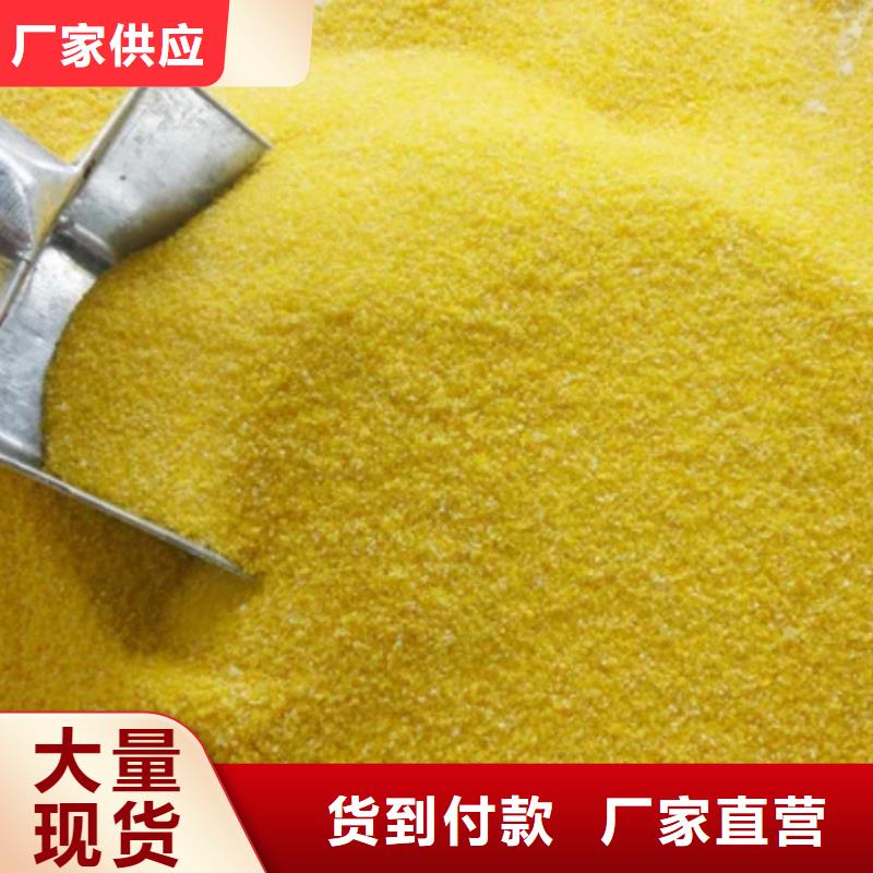 聚合氯化铝复合碳源厂家讲信誉保质量
