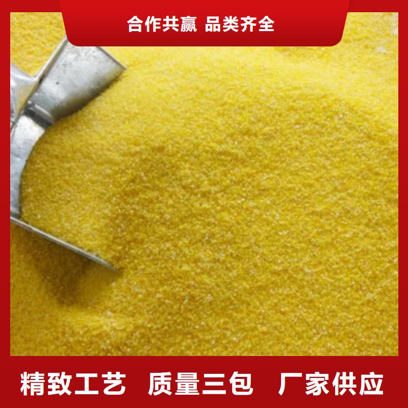 聚合氯化铝生产基地