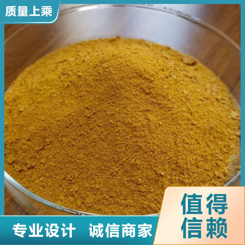 聚合氯化铝喷雾干PAC工厂批发