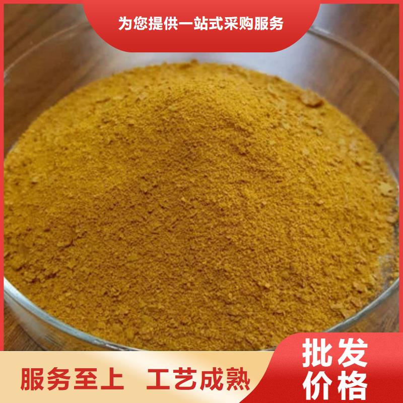 【聚合氯化铝阳离子聚丙烯酰胺精工细作品质优良】