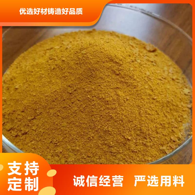 液体PAC生产