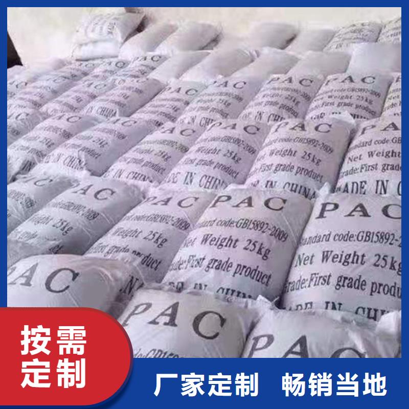 固体PAC厂家价格