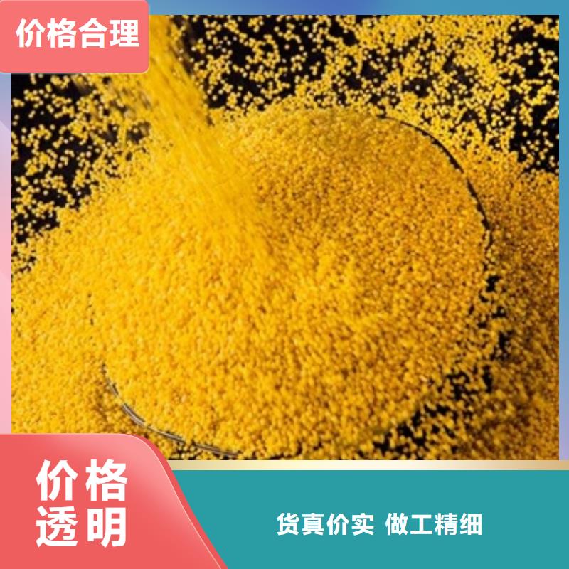 净水混凝剂PAC现货供应