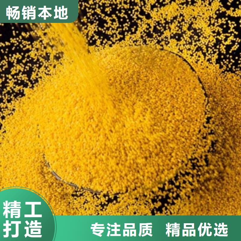  聚合氯化铝专注产品质量与服务