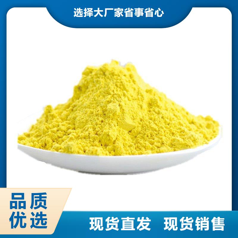 聚合氯化铝工业级源头厂家