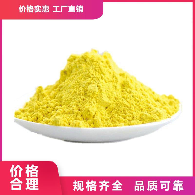 PAC批发价