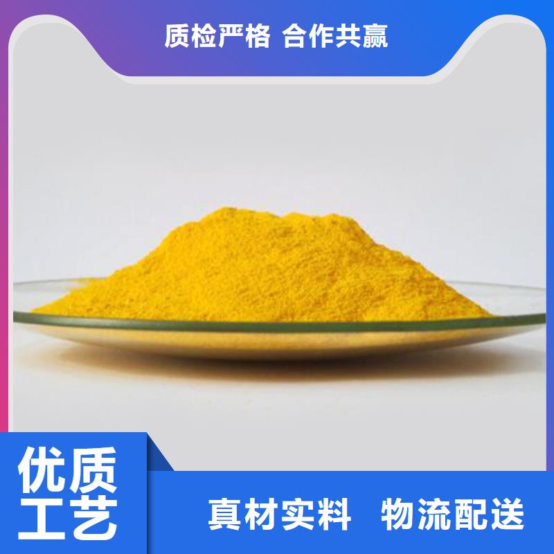 聚铝厂家现货