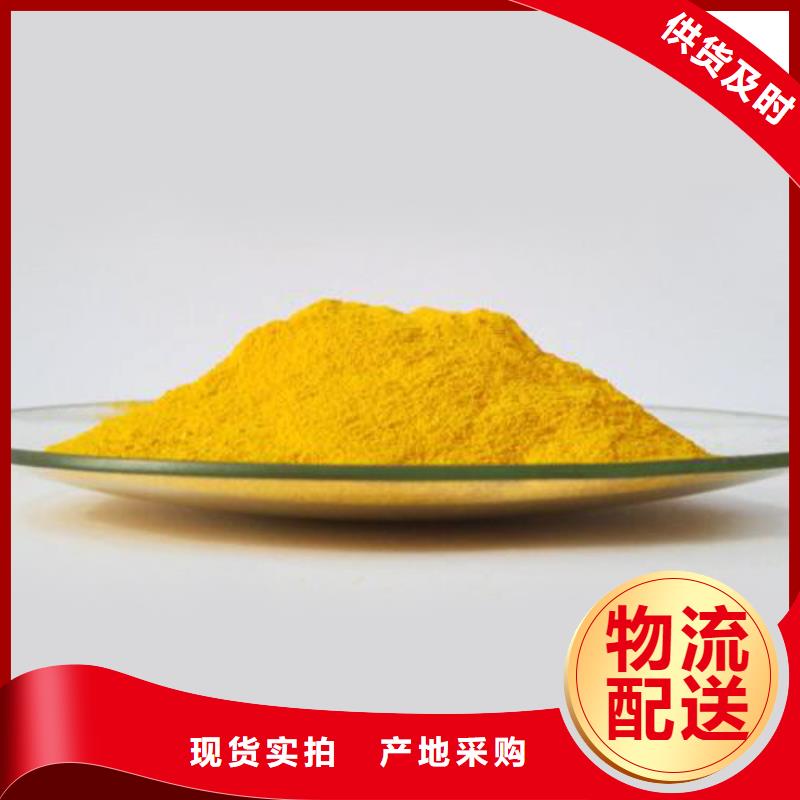 混凝剂PAC厂家价格