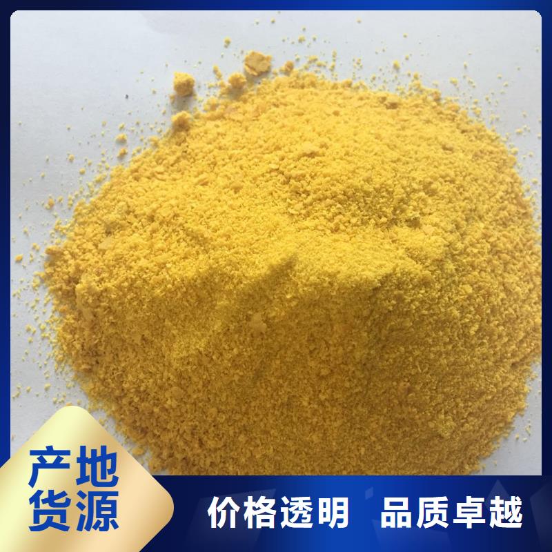 聚合氯化铝_复合碳源生产型