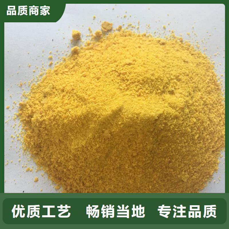 聚合氯化铝聚丙烯酰胺工厂自营