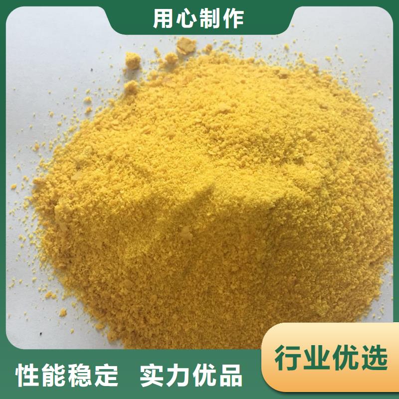 聚合氯化铝液体批发价格