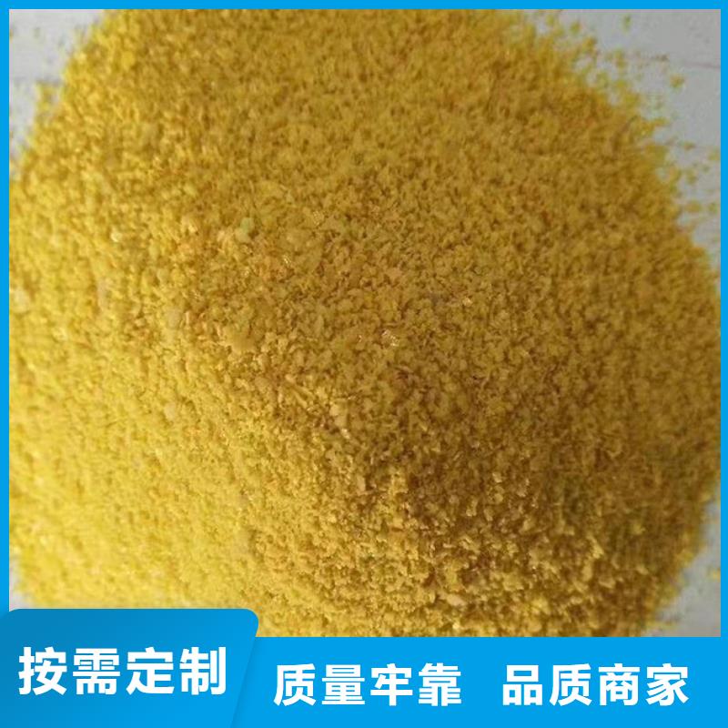 聚合氯化铝工业级现货直供
