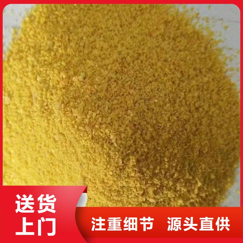 混凝剂PAC厂家价格