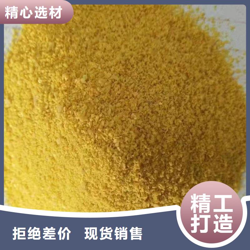 絮凝剂现货报价