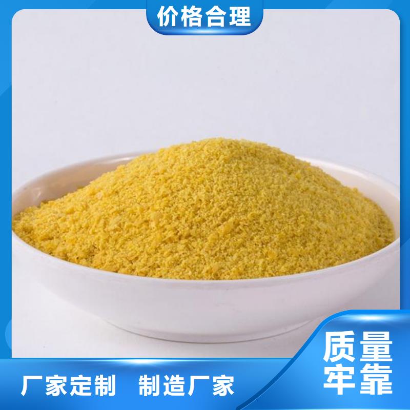 【聚合氯化铝】,缓释阻垢剂分类和特点