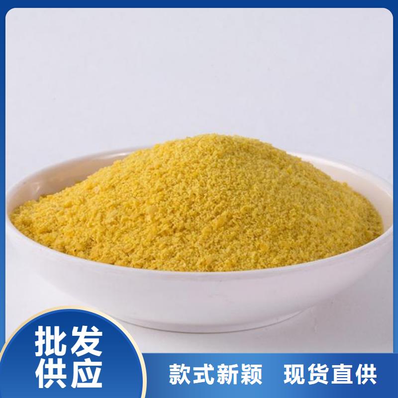 聚合氯化铝现货直供
